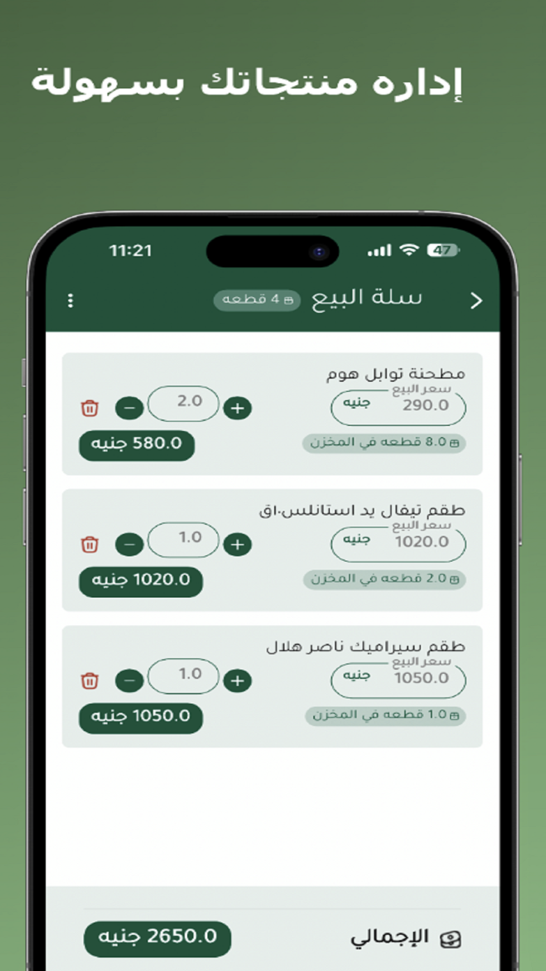 Prosto screenshot 1